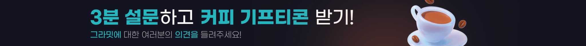 참여자 언제 다 모을지 고민이라면 공고를 올리고 가까운 참여자에게 실험을 알려보세요